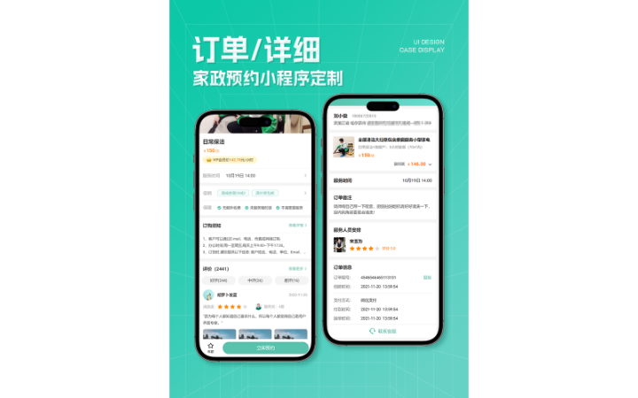 58d1df0e6b834a7e8c86ffd3542292fd